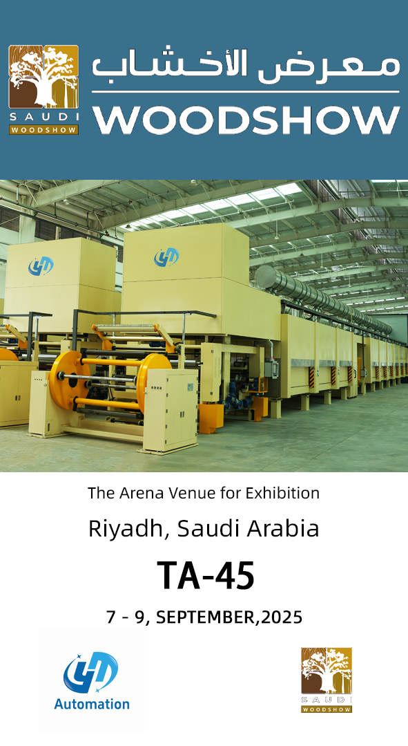 Wood Show 2025의 YT Industries - Riyadh, Saudi Arabia